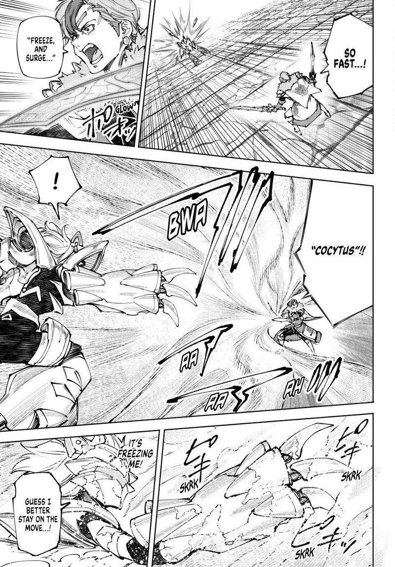 Shangri-La Frontier Chapter 256 image 07